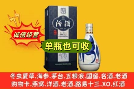 兴安盟乌兰浩特市诚信回收汾酒
