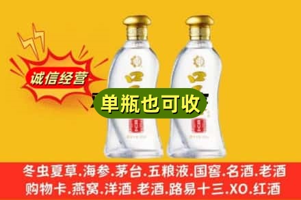 兴安盟乌兰浩特市附近回收口子窖