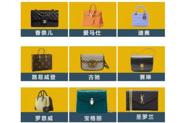 兴安盟乌兰浩特市回收品牌包包