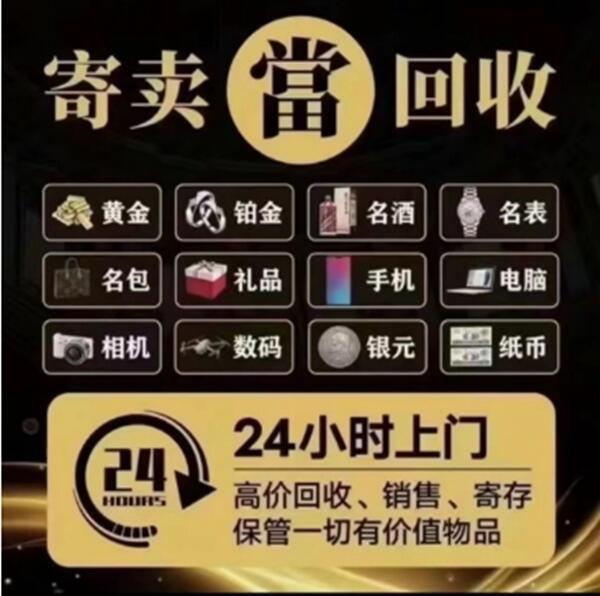兴安盟乌兰浩特市抵押汽车